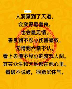 彻底弄懂“无动于衷”是什么意思?包含例句和近反义词