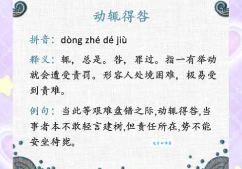 成语“割须换袍”是什么意思？简单易懂的解释