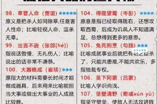 “胡吹海摔”是什么意思?带你了解这个成语的真正含义