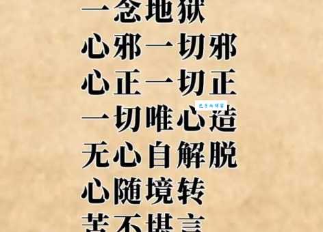 善恶到头终有报,是哪个生肖的写照?