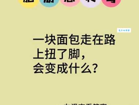 脑筋急转弯：一斤不足打一字，你猜出来了吗？