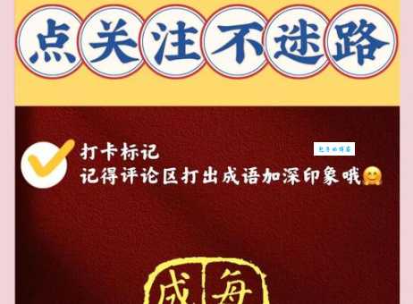 轻松理解匕鬯无惊是什么意思?带你了解成语匕鬯无惊的用法