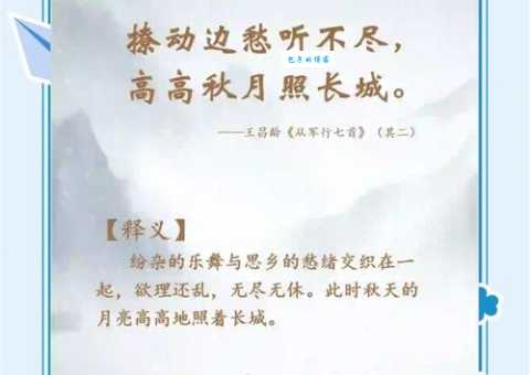 高高秋月照长城这句谜语答案是什么生肖？
