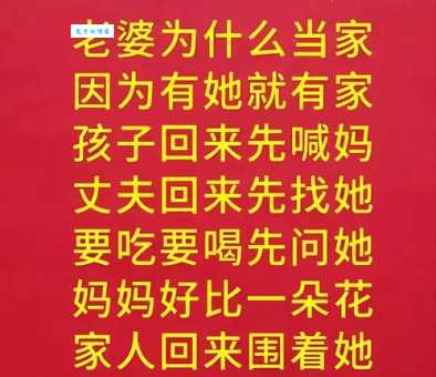 你知道“老八辈子”是什么意思吗?一文带你读懂