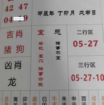 你知道暗藏玄机指的是哪个生肖吗?详解生肖背后的秘密
