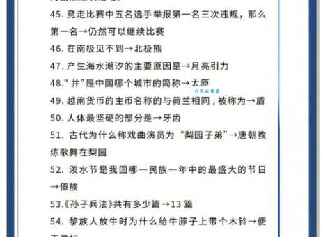 背槽抛粪是什么意思？深入解读其比喻意义