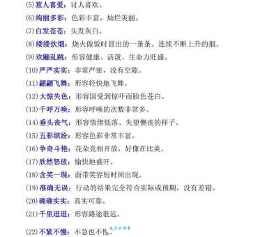 不考虑中间打一成语是什么？简单易懂的解释