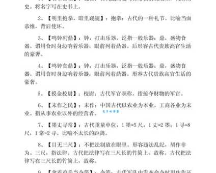 不考虑中间打一成语是什么?简单易懂的解释