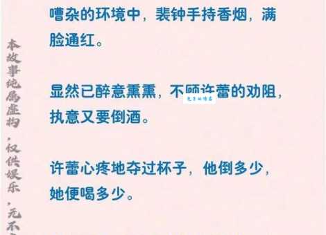 急切又冒失？“毛头毛脑”的含义和用法详解