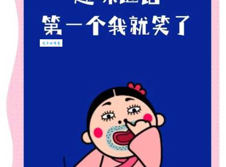 趣味字谜：拆去屋顶，答案让你意想不到！