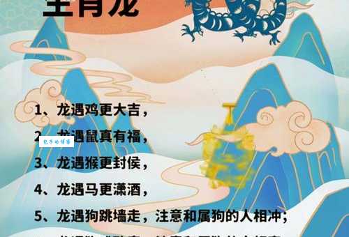 你知道美如冠玉代表的生肖吗？带你了解真相