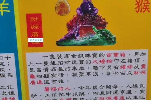 你知道美如冠玉代表的生肖吗？带你了解真相