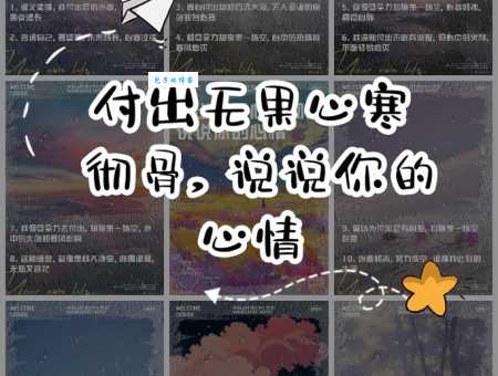 你想知道彻心彻骨是什么意思吗？这里有最全面的解释