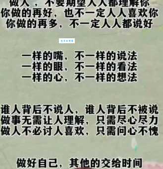 你想知道彻心彻骨是什么意思吗?这里有最全面的解释