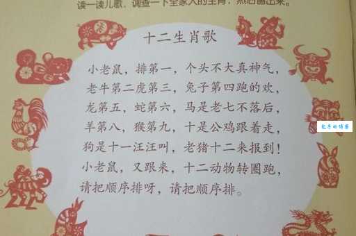 “四分五裂”指的是什么生肖?超简单谜语