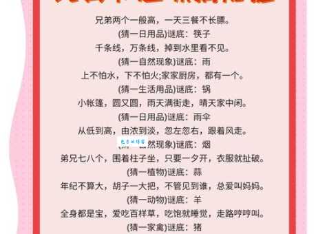 古老谜语:雨打灯笼,猜一生肖,你猜对了吗?