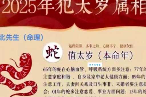 容易得大病的三大生肖？哪些生肖体弱多病？