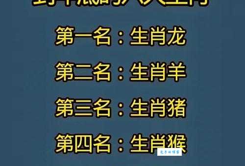 解谜：一步登天，指的是哪种生肖动物？