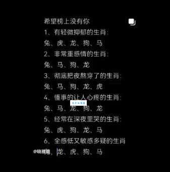 策目扼腕打一生肖指什么动物？答案揭晓