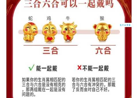 三教九流打一生肖是什么动物？答案揭晓！