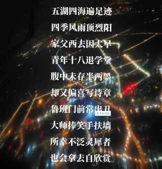 成语“四海为家”是什么意思?看完你就懂了