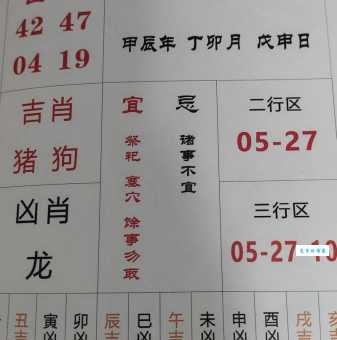 解密生肖谜语：满坐寂然代表什么生肖？