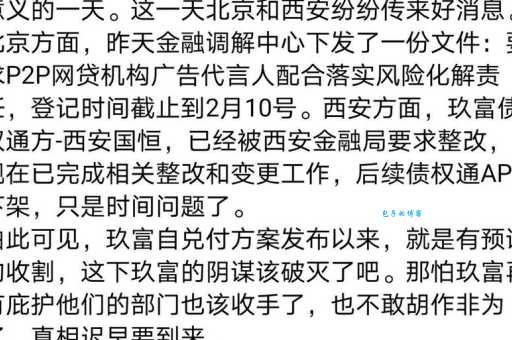 “大限将至”是啥意思?详解不同语境下“大限将至”的含义