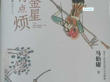 “大限将至”是啥意思?详解不同语境下“大限将至”的含义