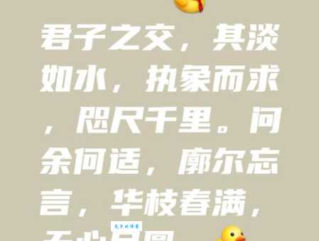 “既生瑜何生亮”是什么意思?带你了解这句名言的来龙去脉