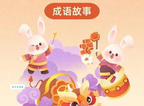 大笔一挥是哪个生肖?解读成语背后的生肖含义