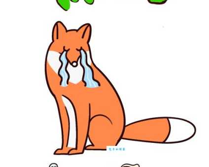 猜成语：无底洞指的是什么？答案是深不可测！