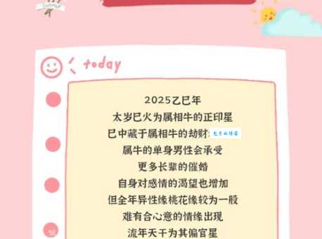 你知道明枪暗箭指的什么生肖吗?解读生肖间的斗争