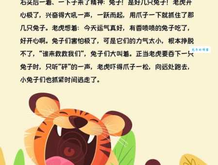 “乐极生悲”是什么意思？一文读懂乐极生悲的含义和出处