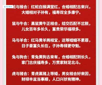 男大当婚解一生肖：哪个生肖的男人最适合结婚？