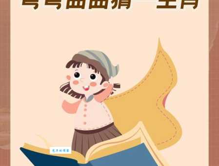 古诗词里的西风残照，对应的是哪个生肖动物？