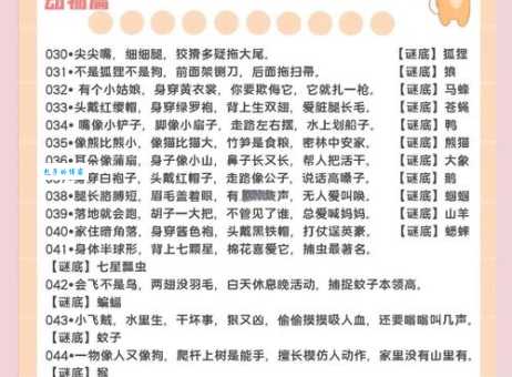 猜植物谜语:白床铺黄帐子,你知道答案是什么吗?