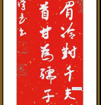 横眉冷对千夫指的下一句是什么?详解这句诗的深刻含义及影响