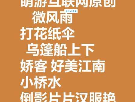 爱好旅游打一成语，看看你能否轻松答对？