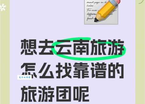 爱好旅游打一成语，看看你能否轻松答对？