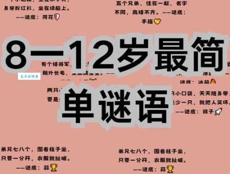 猜字谜：举头望明月打一城市名，你猜对了吗？