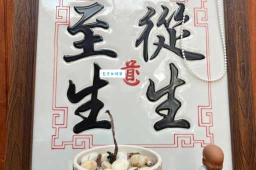慎言慎行是哪个生肖动物?这动物有什么特点?