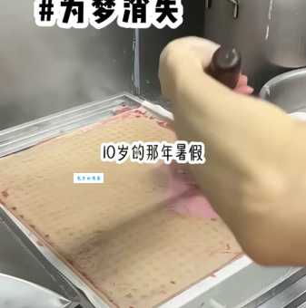 梦断魂消这三个数字代表什么？详解