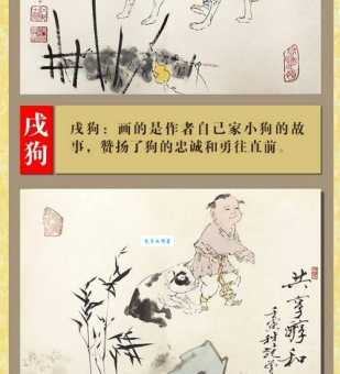 精明能干是哪几个生肖的特征?解析精明能干的生肖代表!