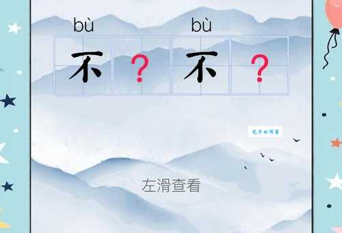 此路不通猜成语,附详细解释和出处