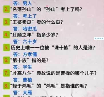 彻底弄懂“吆五喝六”的含义及用法,不再迷惑