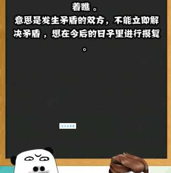 骑驴看唱本是什么意思及典故?简单易懂的解释和例句