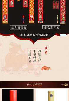 “门臻百福”是什么意思？如何正确理解和使用？