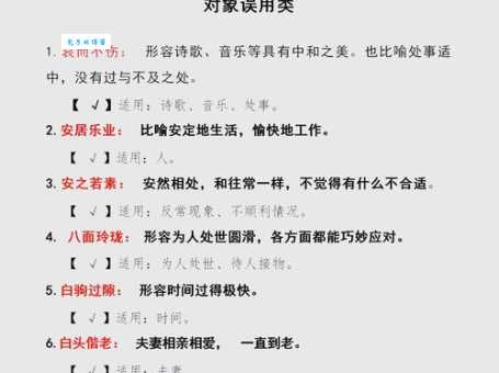 卑躬屈膝是什么意思及例句?教你如何理解这个成语