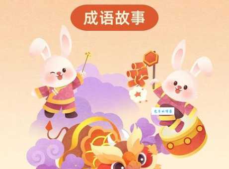 哪个生肖最符合习以成俗?深度解析生肖与成语寓意