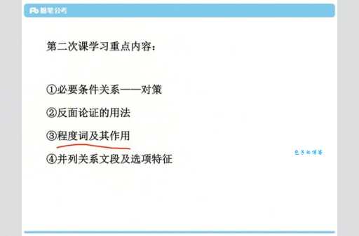 乱人耳目是什么意思及用法?举例教你轻松理解